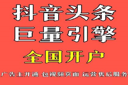 体育产业SEM运营托管的创新实践
