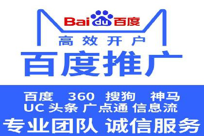百度优化推广案例研究：如何提高网站转化率