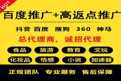 竞价推广开户案例精选解读
